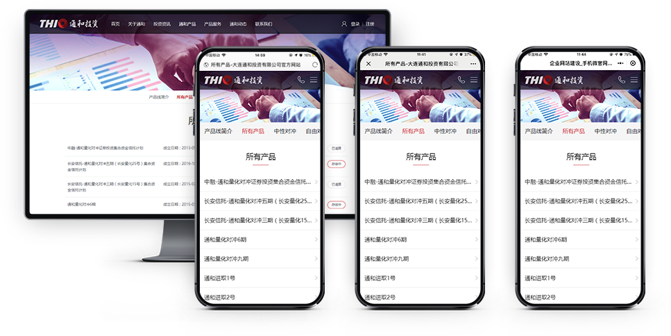 四合一管理，方便省事